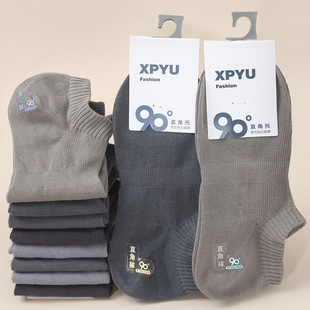 �m����ʿ�o���mֱ����90�����w���W���������m�о���Ѭ����m���l