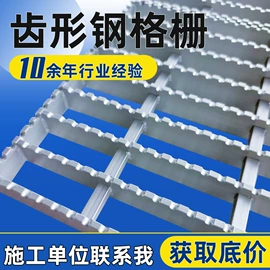 钢格板;金属板网;建筑护栏