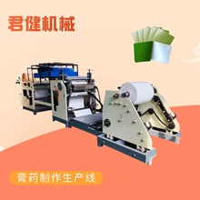 透明胶带机器生产设备全自动 蜂蜜贴涂布机 pet膜涂布生产线