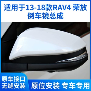 Toyota RAV4 13-18 Arxa Güzgü Reflektor Sol və Sağ Yığım
