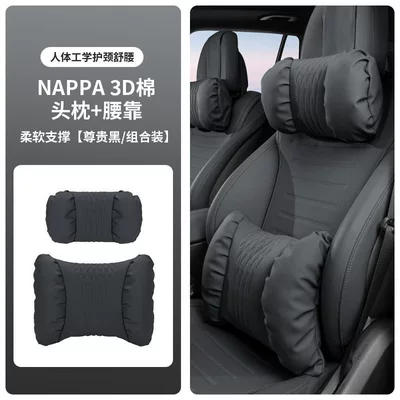 Headrest – Driving Backrest Cushion Maybach Style - noble-black-headrest-and-waistrest-nappa-3d-cotton