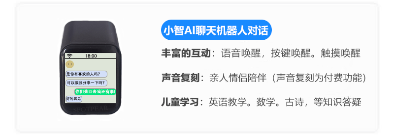 ESP32-S3-AI-1.54-Box-details-0