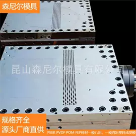 塑料模;其他模具;其他通用塑料