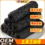代工定制健康杂粮黑芝麻
