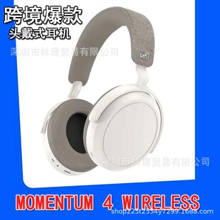 ɭ��MOMENTUM4�o���{���^��ʽ���C��Ʒ�|�m������Q����������l
