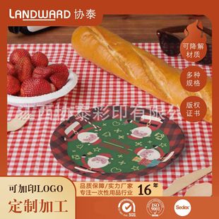 һ�������}�c�ļ��P�}�Q�����}�Ɍ��;߰׿��PҰ��7��9��  2023