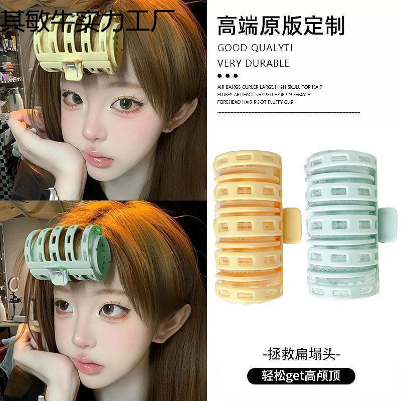 エアバングローラー、8の字バング、ふわふわカーリーヘア、フレンチスタイリングヘアアイロン、怠惰な学生カーリング、Lサイズ|undefined