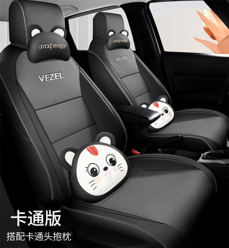 Brand new 25 models of Honda Vezel-specific car seat covers, suitable for all seasons, full coverage, leather breathable seat covers