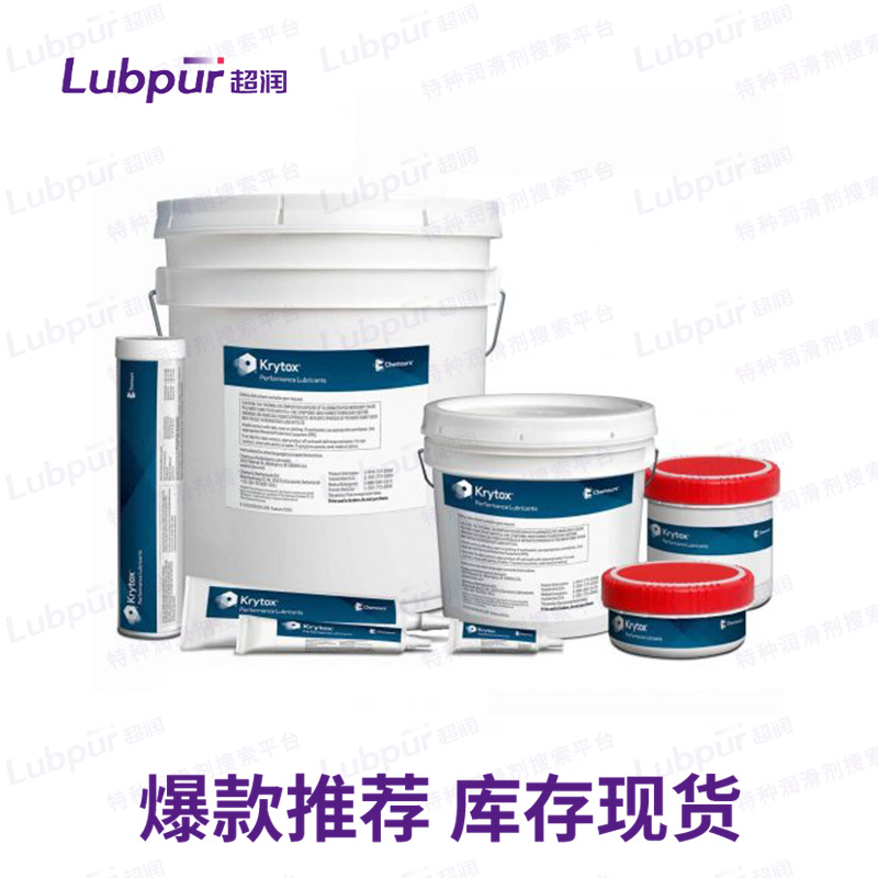 美国 Miller-Stephenson MS-143TE 聚四氟乙烯脱模剂 Lubpur超润