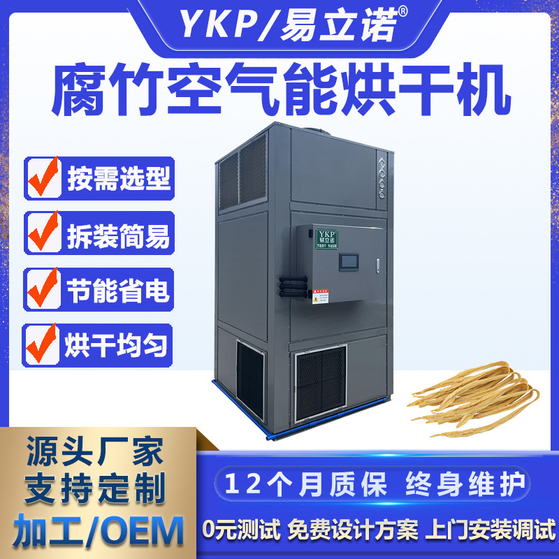 ��Դ�����ɻ� ����Ʒ�ȷ�ѭ������� �׿Ƴ��ҹ�Ӧ��������豸