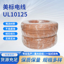 Sul10125Ӿߜؾawga~zETFE^늾|