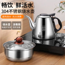 304不锈钢水壶电磁炉泡花茶壶平底加厚家用热水壶煮水壶烧水茶壶