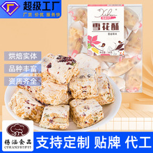 ���ƴ��ӹ���Խݮѩ�������l��؛��ʳ�k�������eʳƷ��؛ţ܈��ܽ