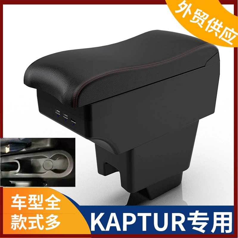 Применимо к русской версии Renault центральный подлокотник коробка подлокотника KAPTUR аксессуары модификация экспорт