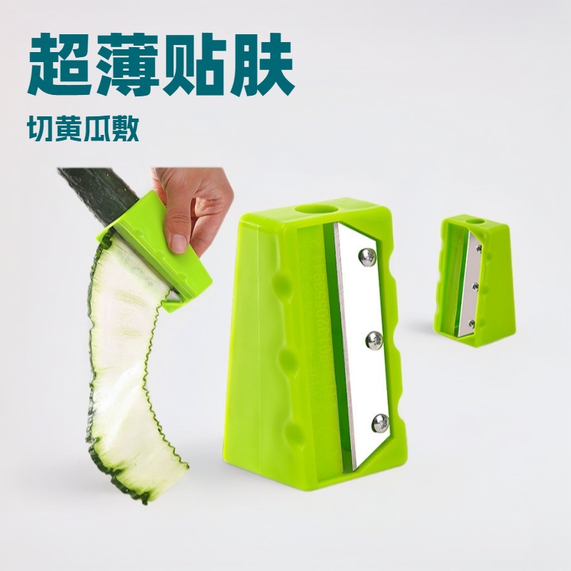 切黄瓜敷面膜神器美容敷脸切片削皮器超薄青瓜刨刀面膜卷皮刀工具