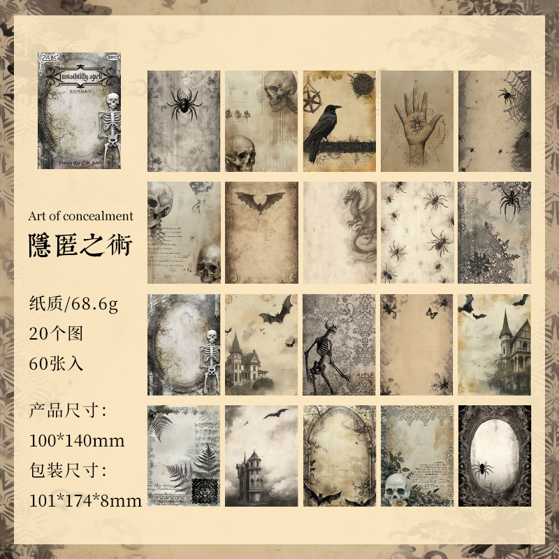 4 técnicas de ocultación