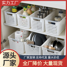 塑料收纳筐厨房可手提水果零食收纳盒桌面杂物收纳筐玩具收纳篮子