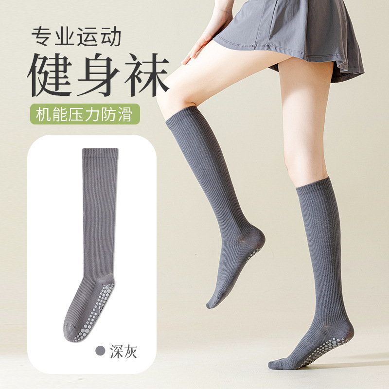 压力运动小腿袜子女夏季专业健身跳绳瑜伽长袜防滑专用压缩瘦腿袜|undefined