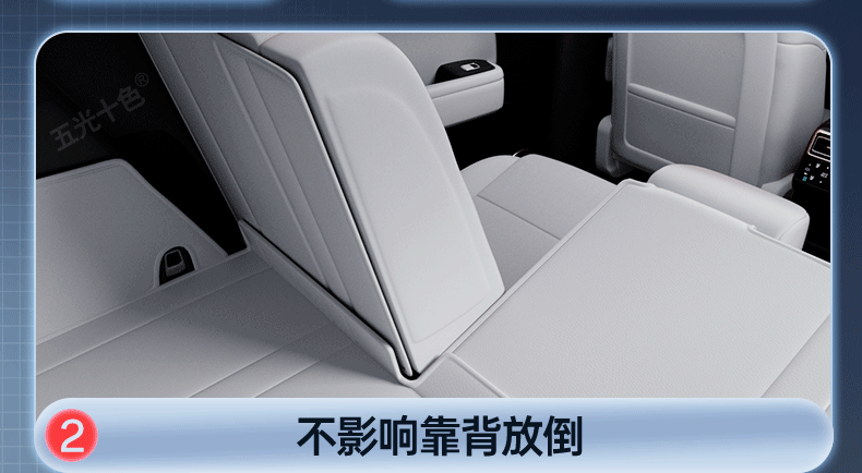 Suitable for the 2025 Geely Galaxy M9 Trunk Mat, Full Surround Trunk Mat for Geely Galaxy M9, Interior Modification Accessories