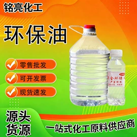 杀菌灭藻剂;防霉/抗菌剂;洗涤剂