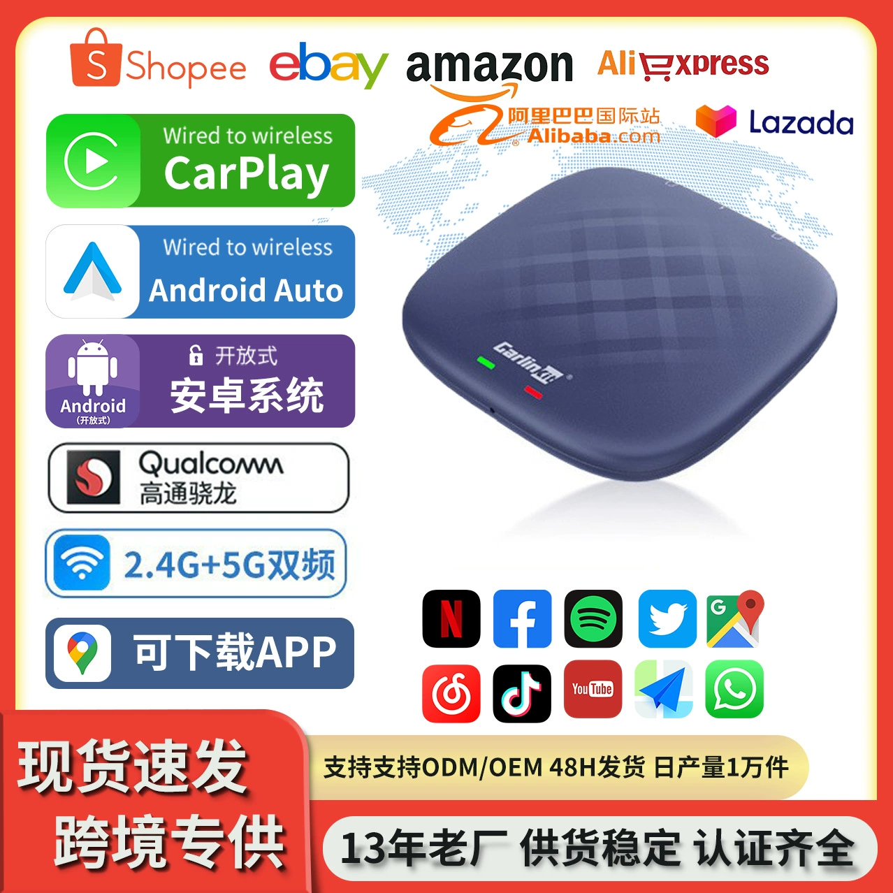 Carlinkit Qualcomm 6125 умный адаптер для автомобиля, преобразующий проводное подключение CarPlay в беспроводное