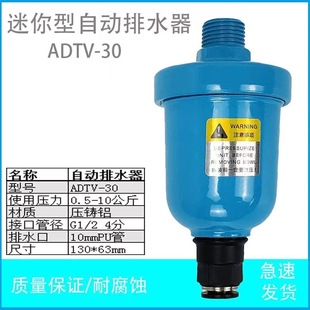 ADTV-30�����Ԅ���ˮ�yDN15�����Ϳ՚��^�V������ʽ�Ԅ���ˮE18