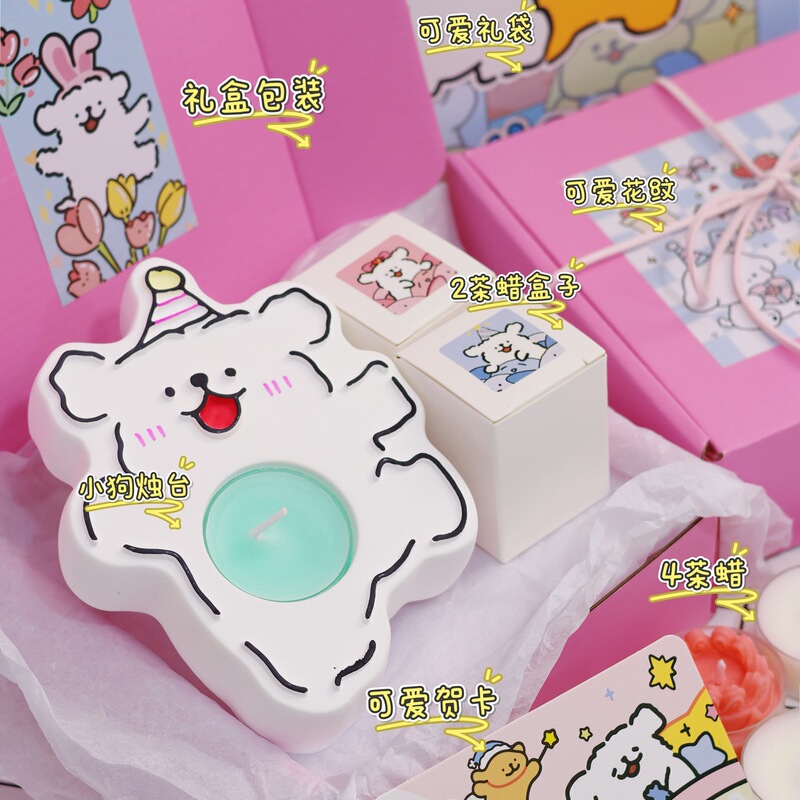「楽しい子犬」創意アロマキャンドルのプレゼント|undefined