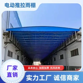 厂房;钢结构;阳篷、雨篷