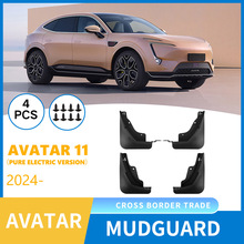 ���Q�羳�m��춰��S��Avatar 11 2024��늰���܇݆̥�����Ƥ��