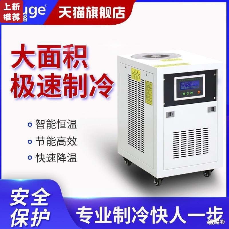 Industry cooling-water machine small-scale 1P Water Cycle Cooling Cooling machine Freezer 3 Cooling machine Refrigerator