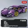 Electro -plated Zi orchid 1314 granules [container box]