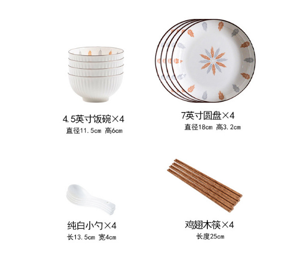 16-piece set: 4 bowls, plates, spoons and chopsticks