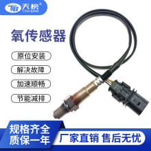 ������������03C906262D 1K0998262L Oxygen Sensor ֧�ֿ羳