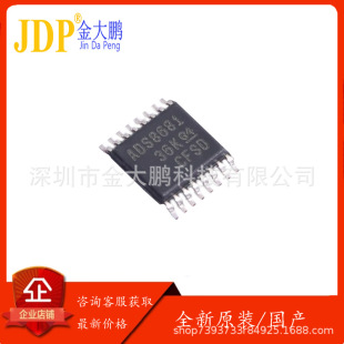ADS8681IPWR  TSSOP-16  ģ���D�QоƬADC  ��ԃ�ͷ���ֱ�Ĳ��l