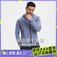新款春夏季休闲男士运动服速干健身房跑步轻薄连帽外套训练透气
