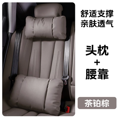 Waist support | for Lexus ES headrest - 1-headrest-and-1-lumbar-support-in-tea-platinum-brown-nappa-leather-for-comfort-and-stress-relief