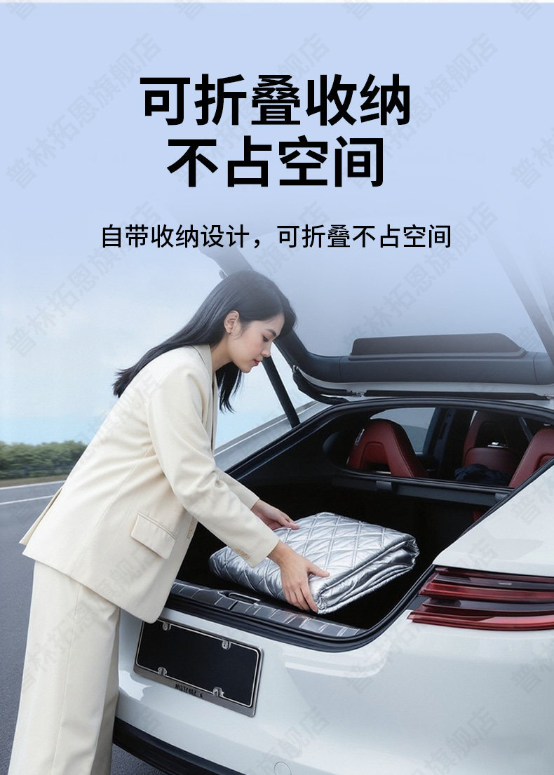 Car Windshield Snow Cover Frost Protector Winter Thickened
