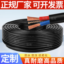 家用软线RVV两芯3芯4芯电线电力线卷铜包铝线材照明耐磨pvc铝电缆