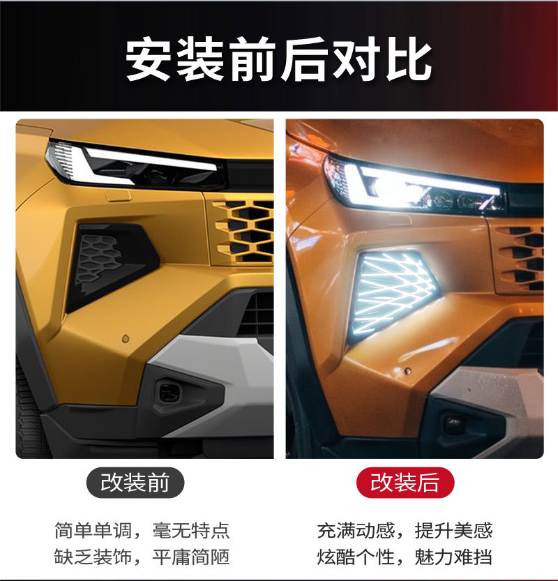 Suitable for 26 models of Toyota Hilux daytime running lights Hilux travo DRL modified LED front bumper fog lights