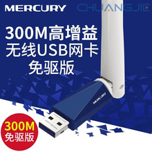 ˮ��MW310UH������usb��������300M̨ʽ���ԱʼǱ�����wifi������