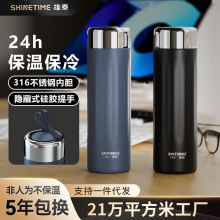 雄泰真空保温杯316不锈钢刻字水杯男士车载商务礼品杯可印logo