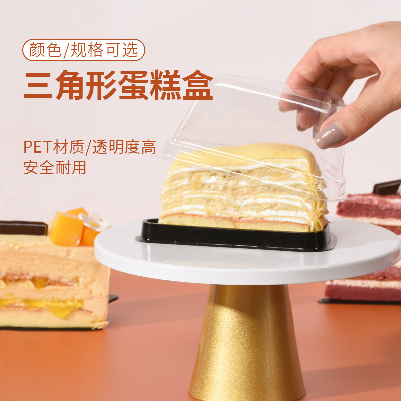 Triángulo de múltiples capas transparente caja de la ampolla caja de la torta engrosada hornear mousse bloque caja de embalaje punto occidental