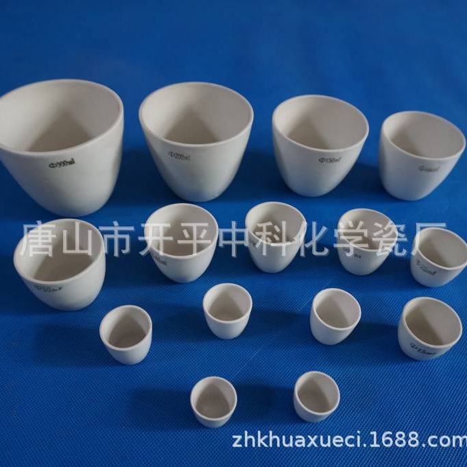 厂家直销 唐山恒煜陶瓷坩埚30ml 实验室用耐急冷急热耐高温