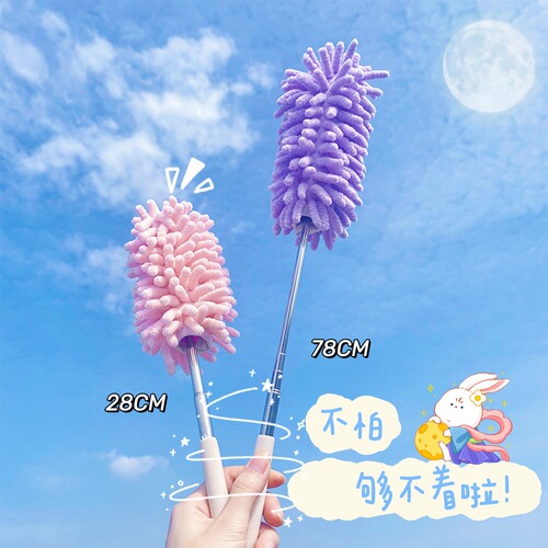 Housework cleaning feather duster retractable long pole electrostatic dust duster sweeping dust electrostatic adsorption dust brush feather duster