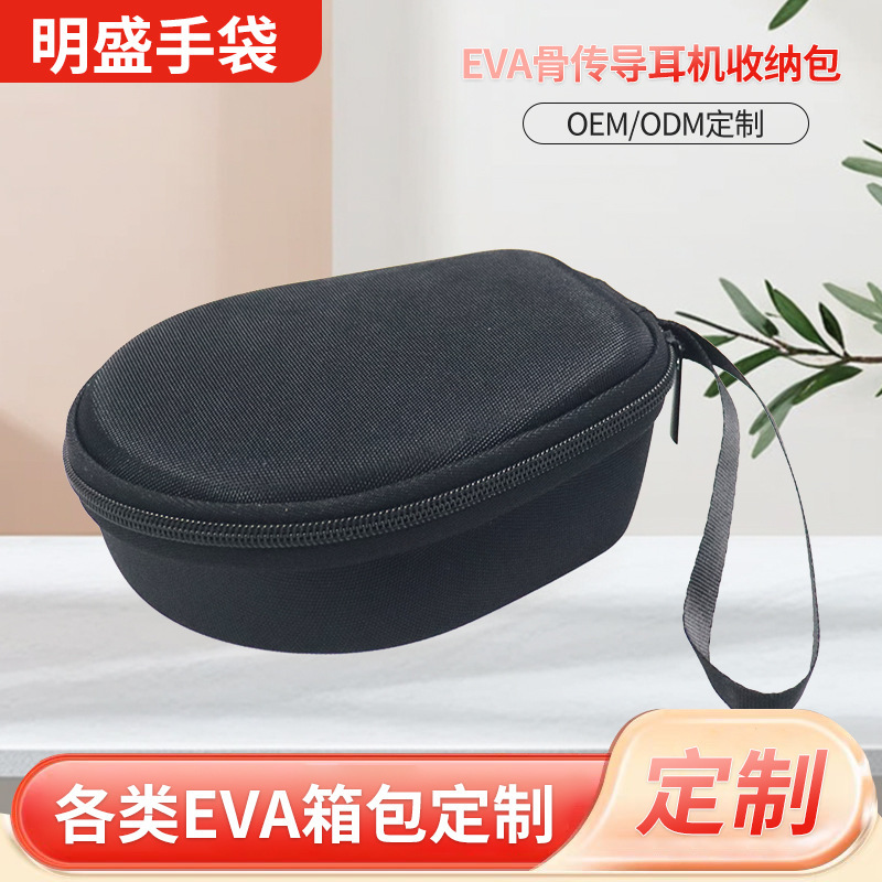 Spot Bone Conduction Bluetooth Headset Storage Box Wireless Sports Hanging Headset Eva Cosmetics Bag Spot Bone Conduction Bluetooth Headset Storage Box Wireless Sports Hanging Headset Eva Cosmetics Bag