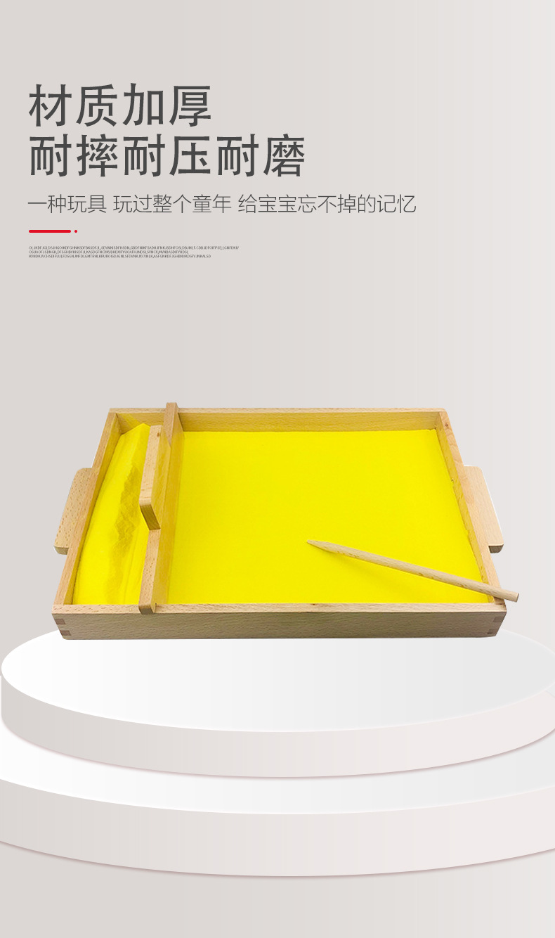 详情图
