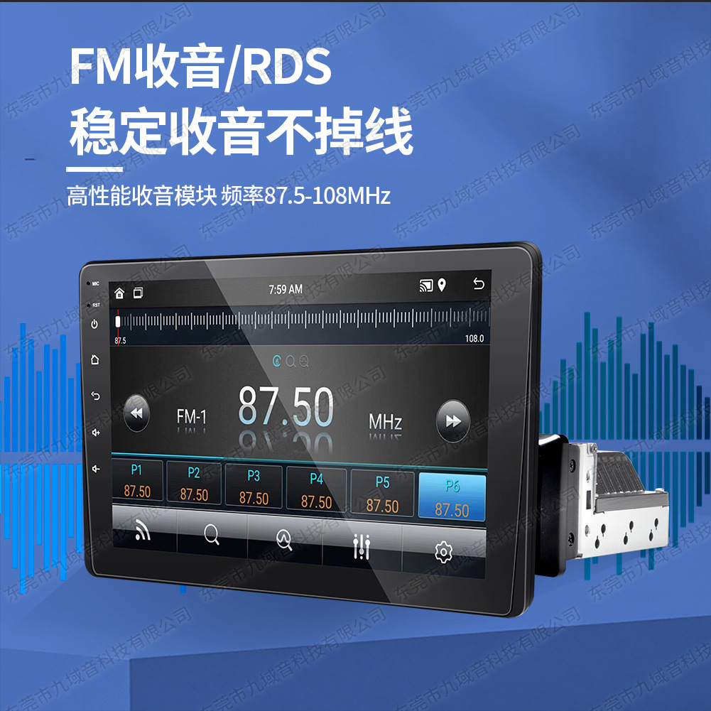Clearance Sale: Directly from the Manufacturer - Android Car Navigation System, Car MP5 Capacitive Screen, GPS Bluetooth Large Screen Multimedia