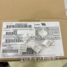 0559591030 55959-1030 559591030 原装Molex 2.0mm间距-10P现货