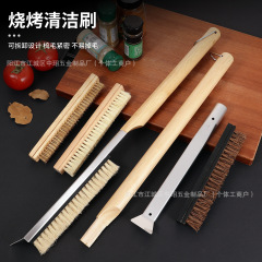 不锈钢丝披萨刷厨房烘焙披萨炉清洁刷可折叠披萨炉刷烘焙工具刷