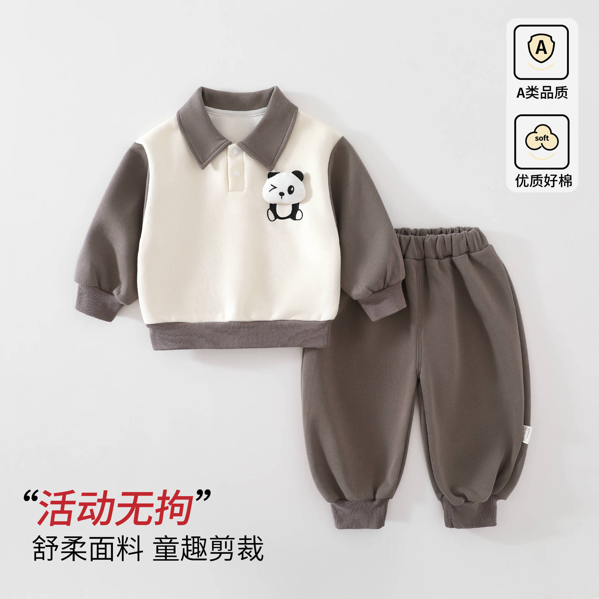 Infant and Toddler Outfit, New Spring and Autumn Style, Boys and Girls Baby Clothes, Children's Fashionable Casual Versatile Sweatshirt Two-Piece Set for Autumn